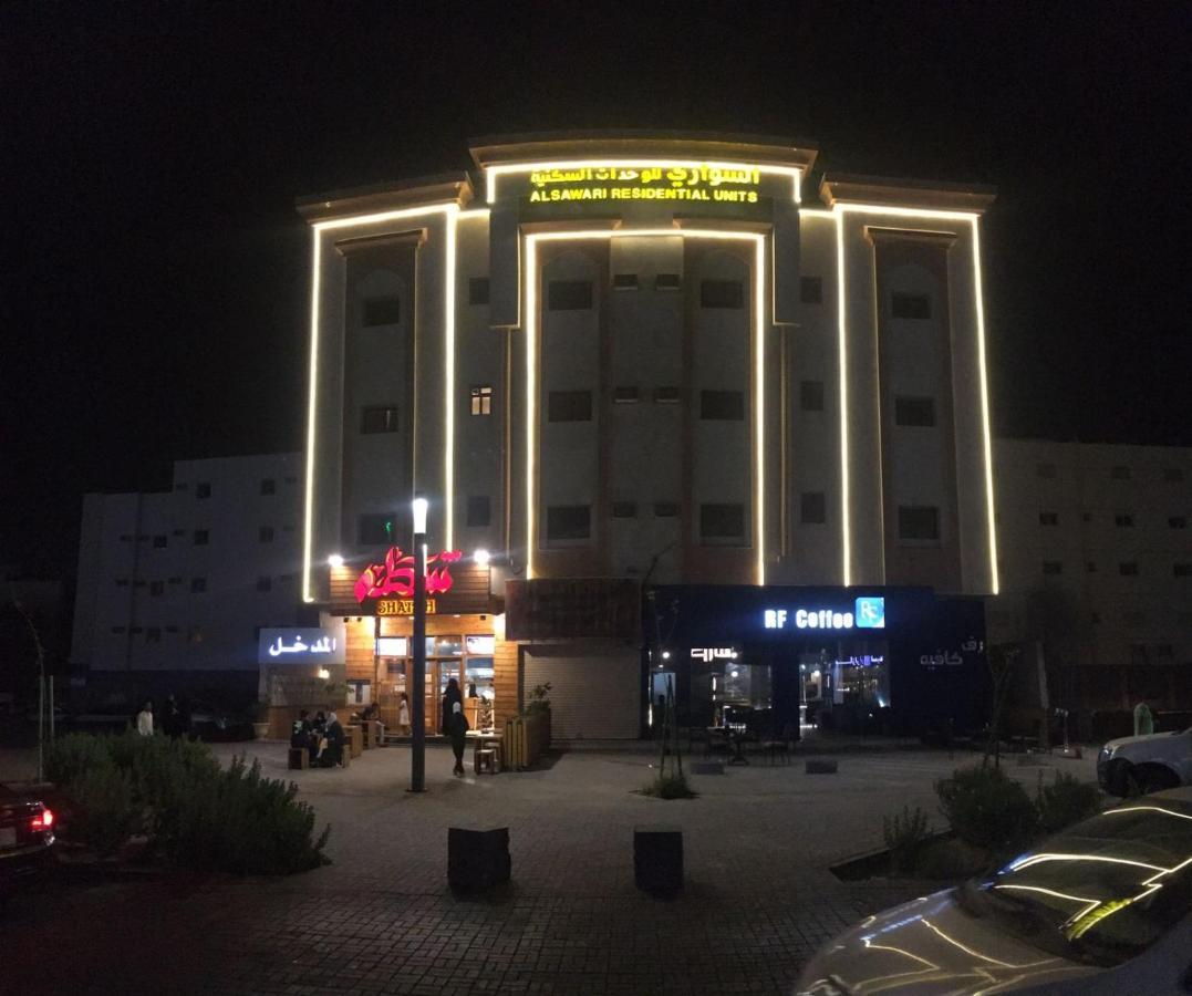 السواري للوحدات السكنية Медина Экстерьер фото